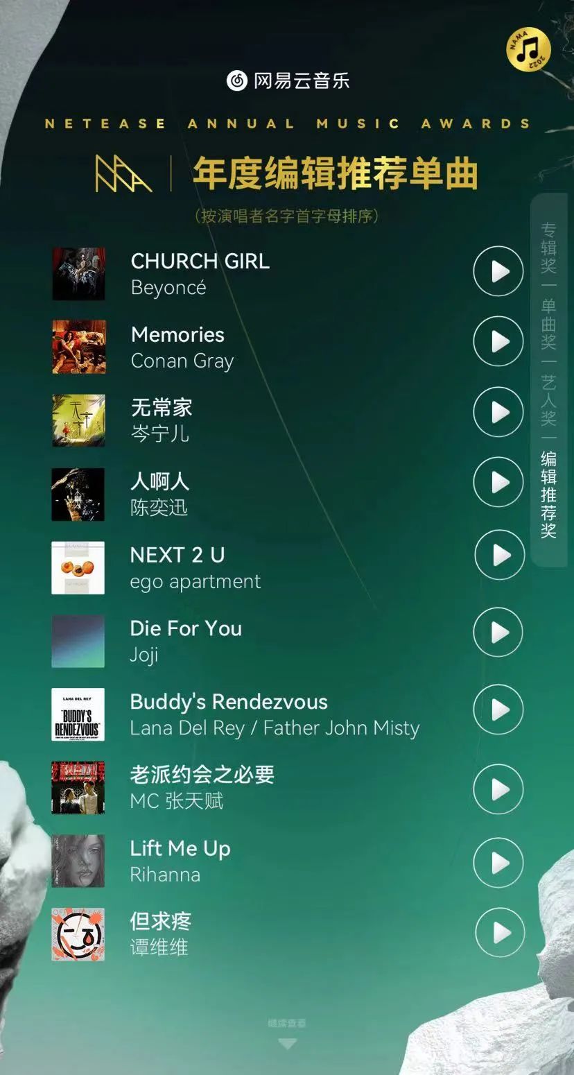 乐坛新趋势，谁说热度和品质不能同时拥有？