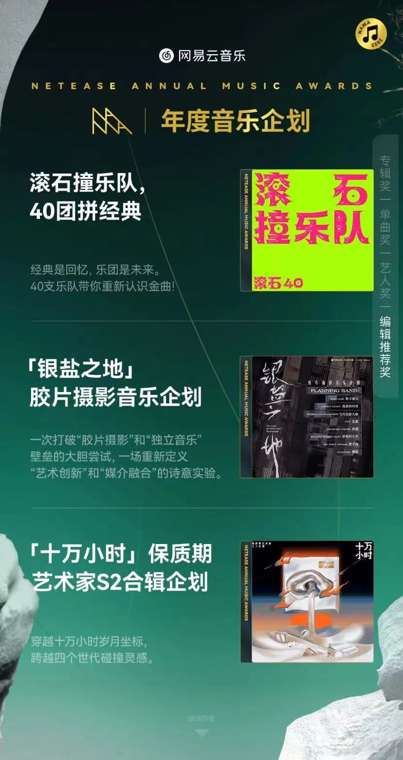 乐坛新趋势，谁说热度和品质不能同时拥有？