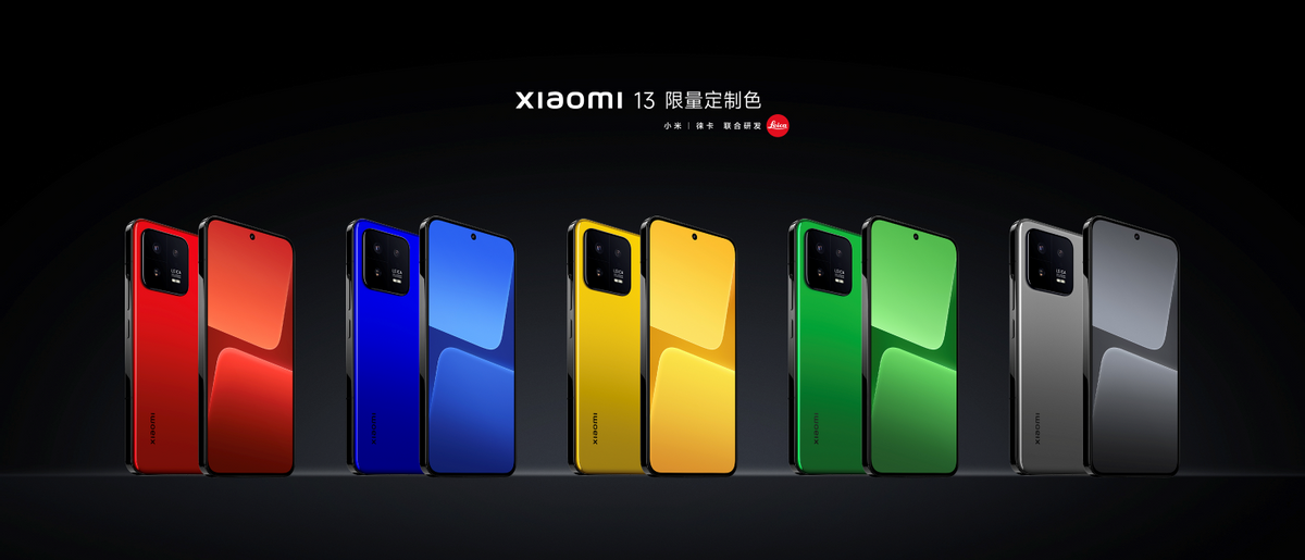 新的小米开始了！高端豹变、MIUI新生，小米13系列重磅首发