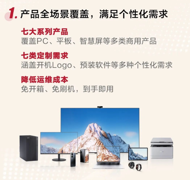 中小企业数字化转型面临困境，如何破局？