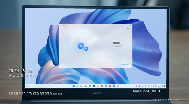 中小企业数字化转型面临困境，如何破局？