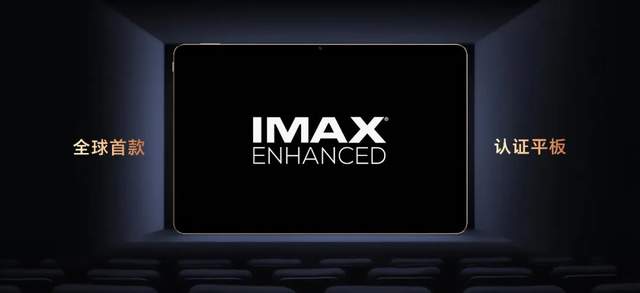 笨鸟涅槃，这一次荣耀要改变平板