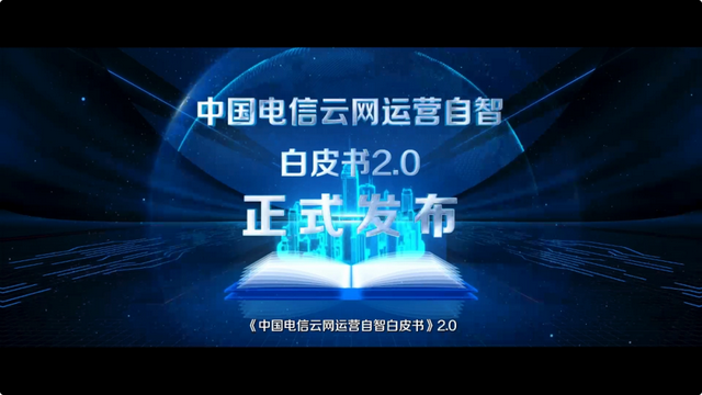 智慧运营这个底座，如何支撑起产业数字化的星辰大海？