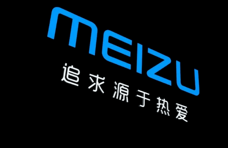 花了19年，魅族在用户这件事上做到了极致