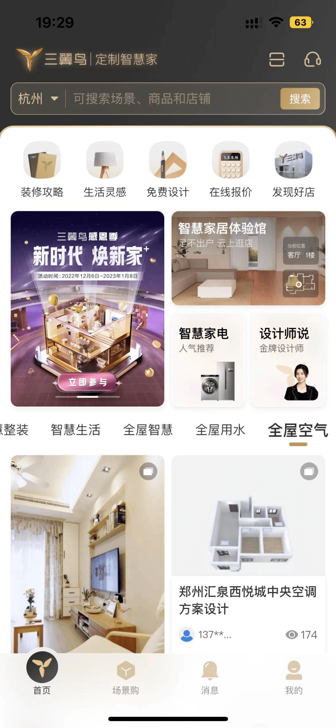 “既要又要还要”不现实，三翼鸟应该接点地气