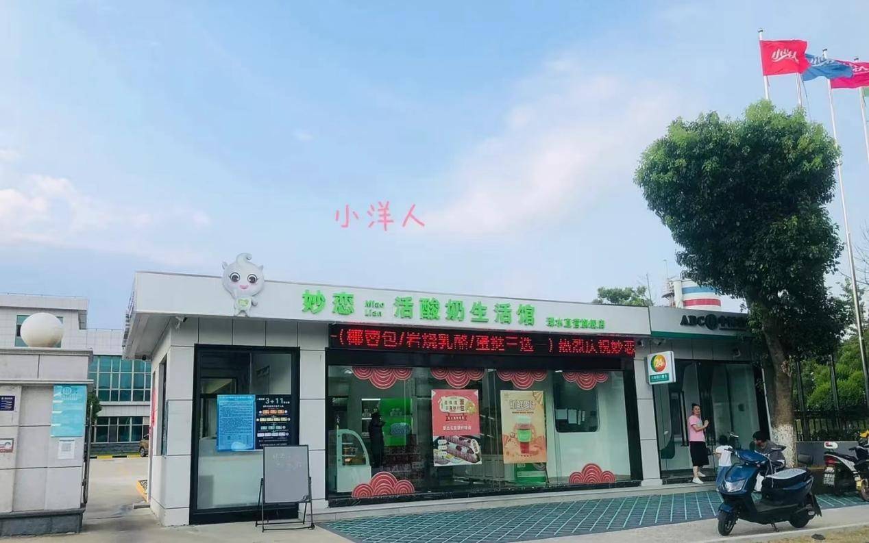 爆红的小洋人，是如何在饮品赛道“退烧”的