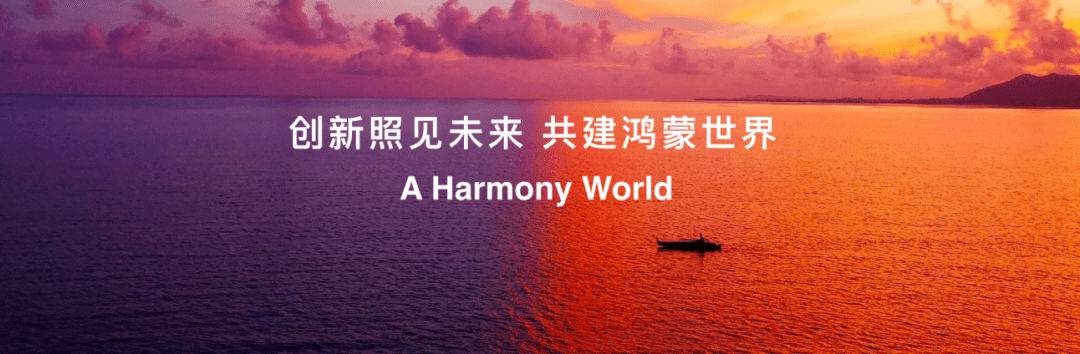 鸿蒙原子化服务，重构生活服务