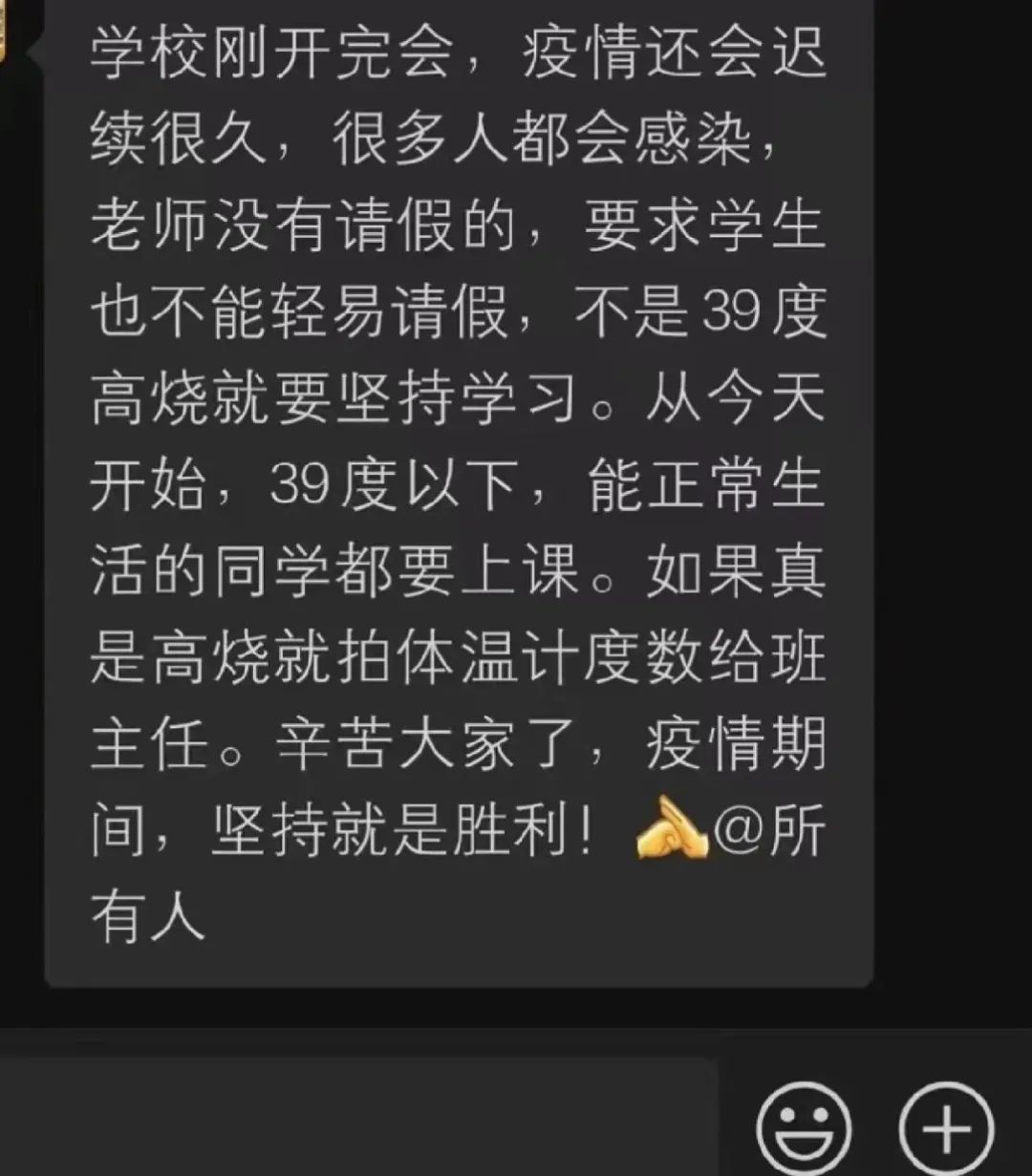 线下复课和赶紧离校，凭什么中小学生比大学生“勇”