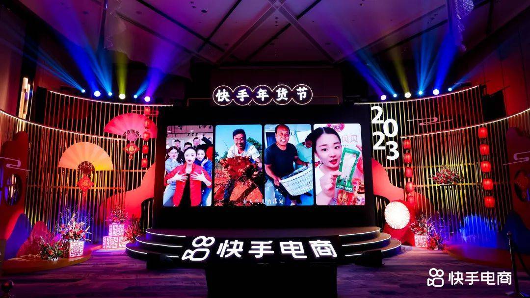 快手打响年货节第一枪，我总结了三大亮点