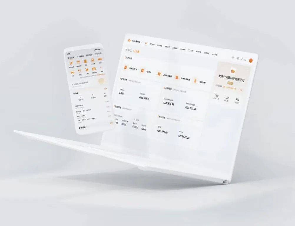 火山引擎数智平台撑起企业的“数字腰”，让生意更有“数”