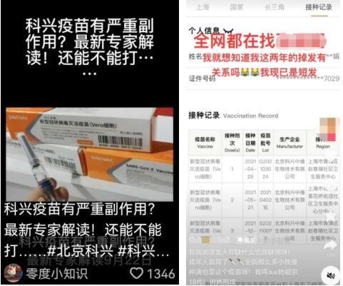 感染率一日千里，灭活疫苗一败涂地？