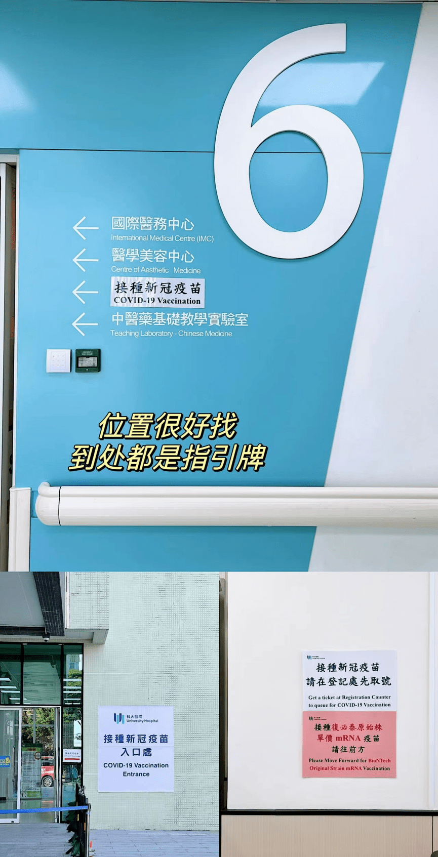 亲历| 倪叔全程记录赴澳门接种复必泰疫苗，以及背后的一些思考