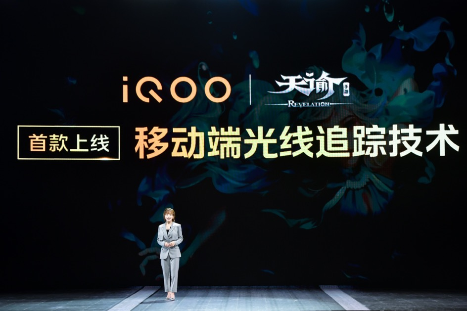 骁龙8 Gen2领衔 iQOO 11系列搭载全新性能铁三角