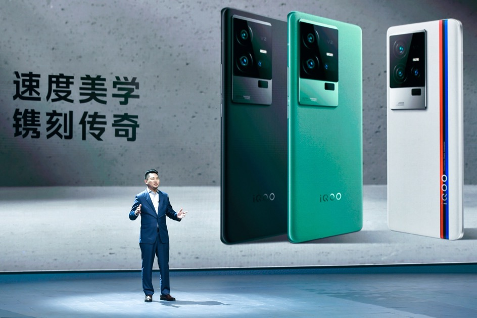 骁龙8 Gen2领衔 iQOO 11系列搭载全新性能铁三角