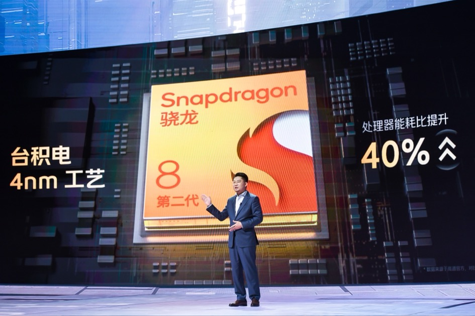 骁龙8 Gen2领衔 iQOO 11系列搭载全新性能铁三角