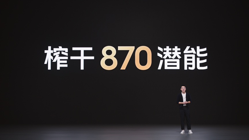 双面柔光 照亮你我tā vivo S16系列12月22日正式发布