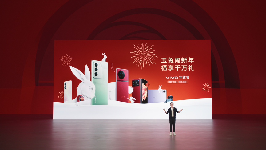 双面柔光 照亮你我tā vivo S16系列12月22日正式发布