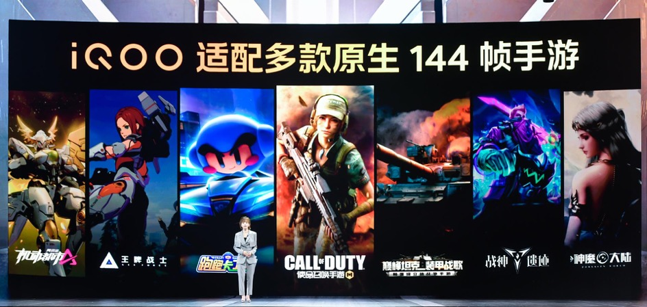 骁龙8 Gen2领衔 iQOO 11系列搭载全新性能铁三角