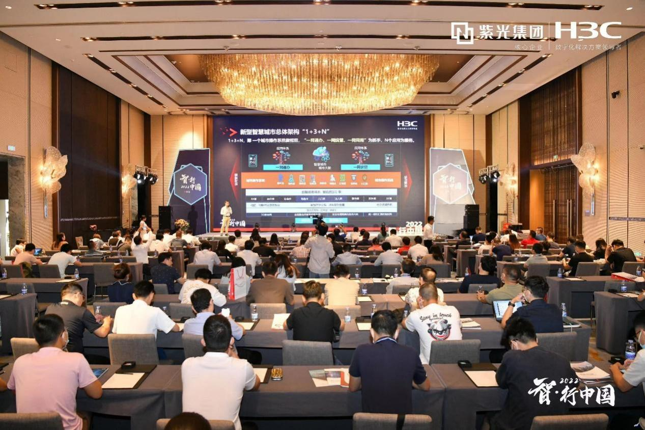 从“内循环”到“智・行中国”，两者都有什么异曲同工之妙？ 