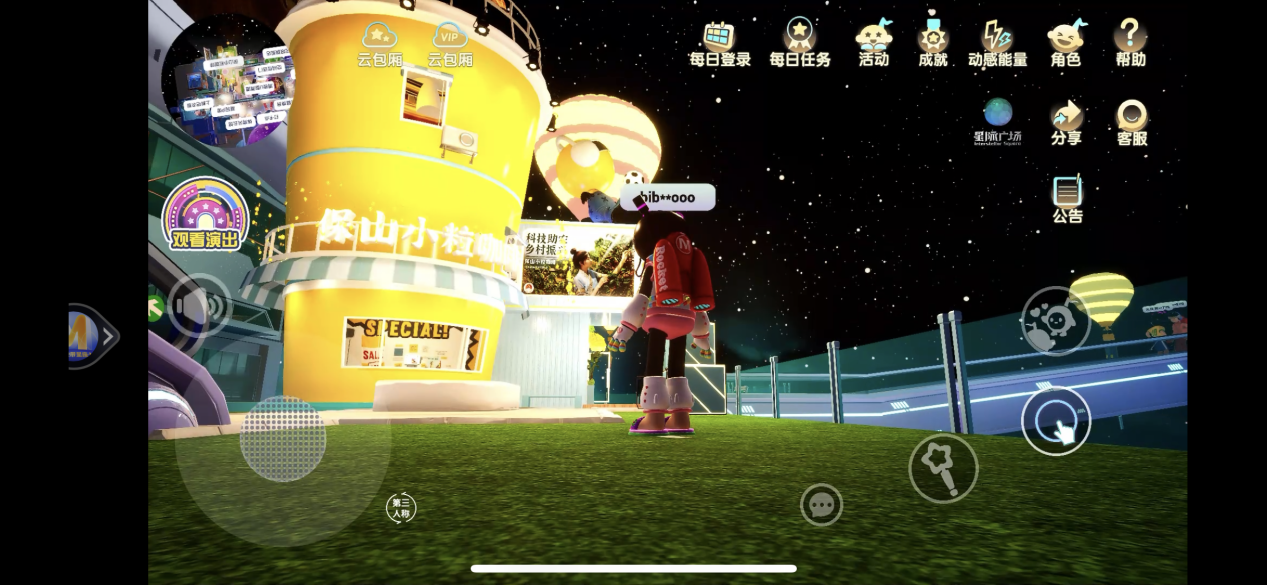 谁在「元宇宙」里卖咖啡？