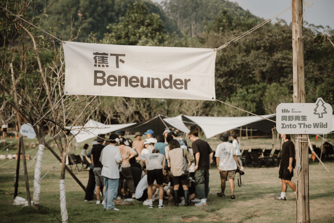 不止防晒，解读蕉下轻量化户外的十年布局