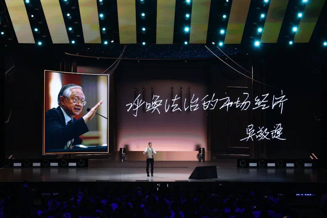 吴晓波：勇敢者的方法论（年终秀演讲全文）