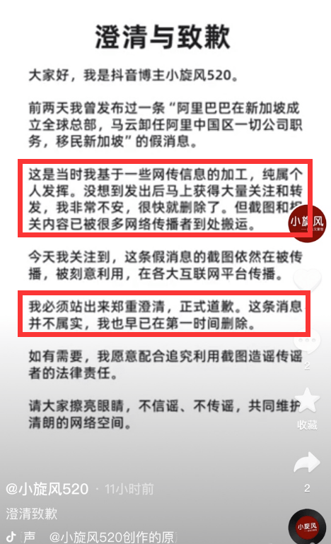 阿里巴巴全球总部，永远在中国