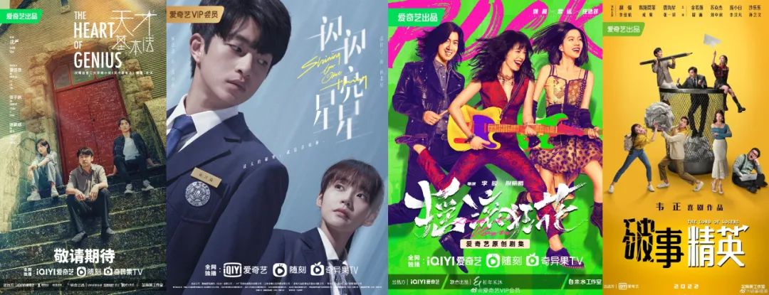 长视频2023：爆款大年后，追长期价值