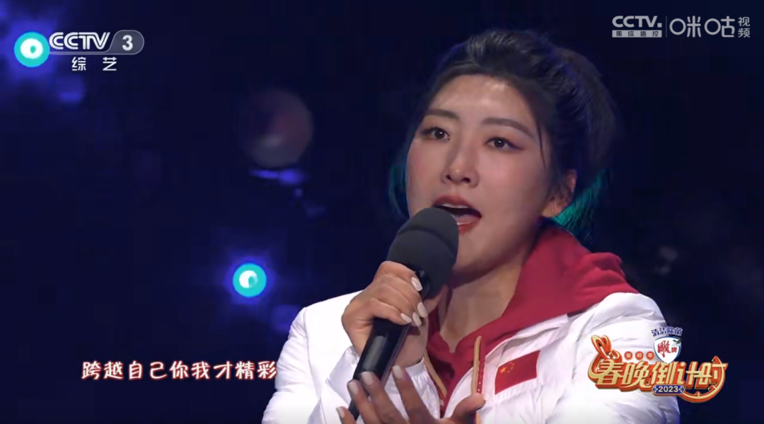 除夕霸屏的徐梦桃，运动员跨界的新样本！