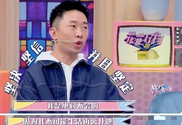 杨迪官宣与分手惹争议，“反正没塌房”会消解大众的意难平吗？