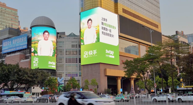 年关重启「快手的500个家乡」，用烟火底色唤醒生活信念