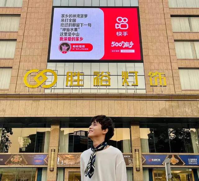 年关重启「快手的500个家乡」，用烟火底色唤醒生活信念