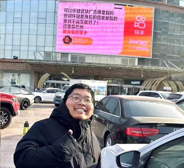 年关重启「快手的500个家乡」，用烟火底色唤醒生活信念