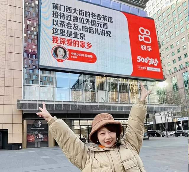 年关重启「快手的500个家乡」，用烟火底色唤醒生活信念