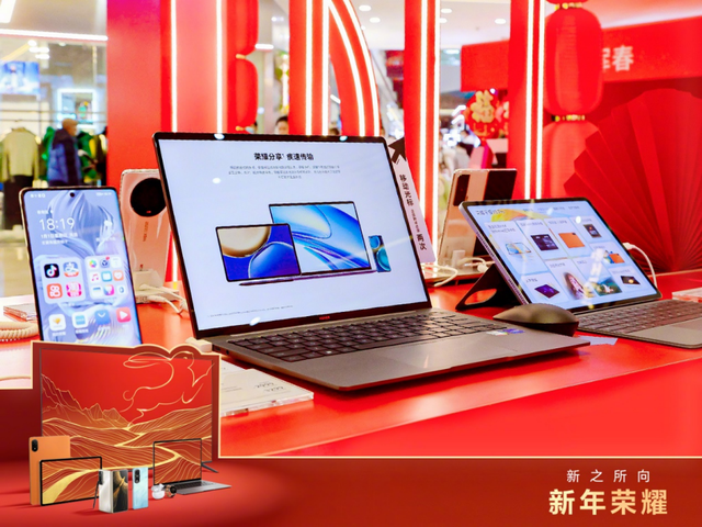 从荣耀2023年货节，照见与消费者互动的深度、广度与温度