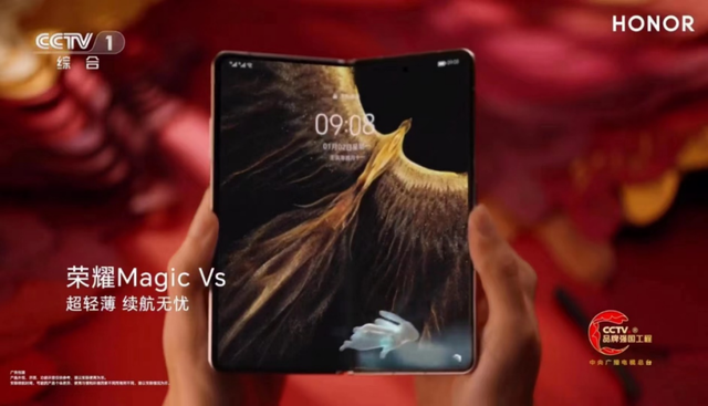 从荣耀2023年货节，照见与消费者互动的深度、广度与温度