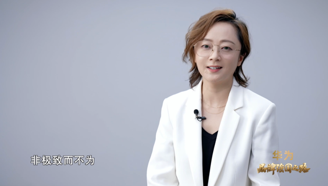 揭秘华为Mate 50系列背后故事：厚积薄发 巅峰相见