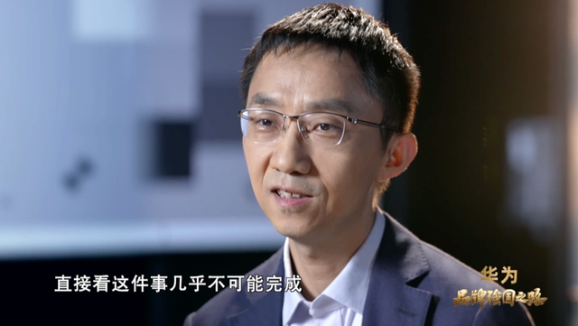 揭秘华为Mate 50系列背后故事：厚积薄发 巅峰相见