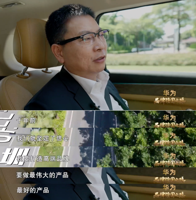 揭秘华为Mate 50系列背后故事：厚积薄发 巅峰相见