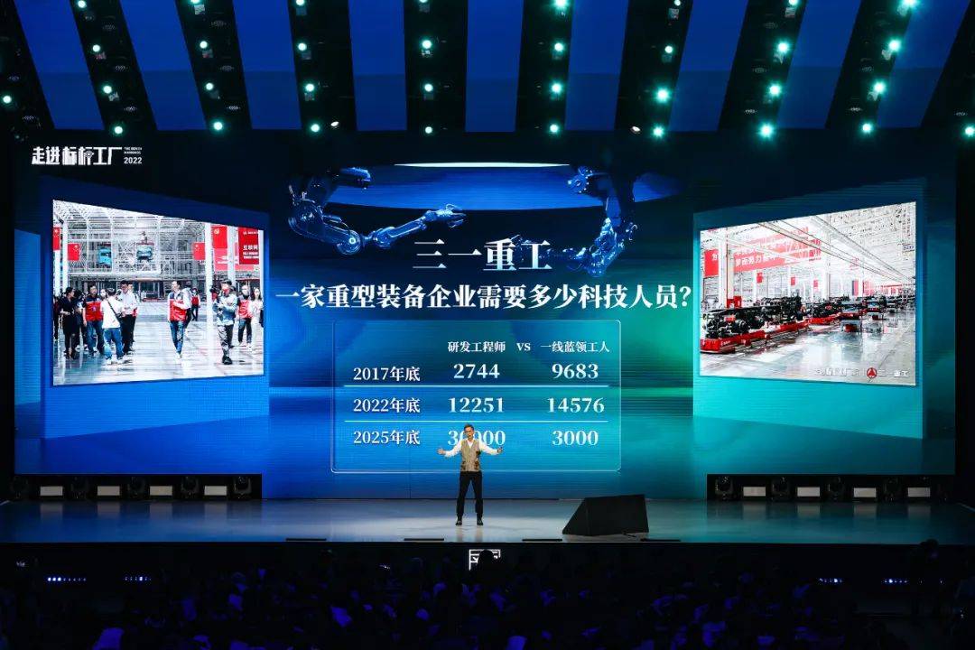 吴晓波：勇敢者的方法论（年终秀演讲全文）