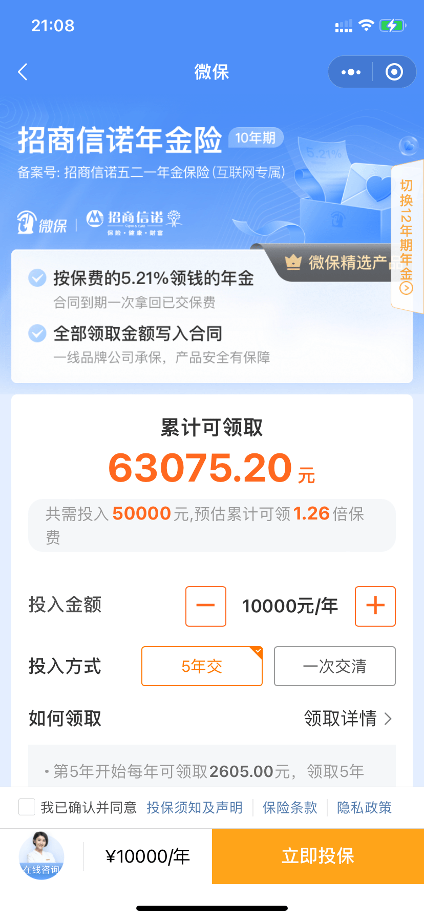 又到一年岁末，今年你存到钱了吗？