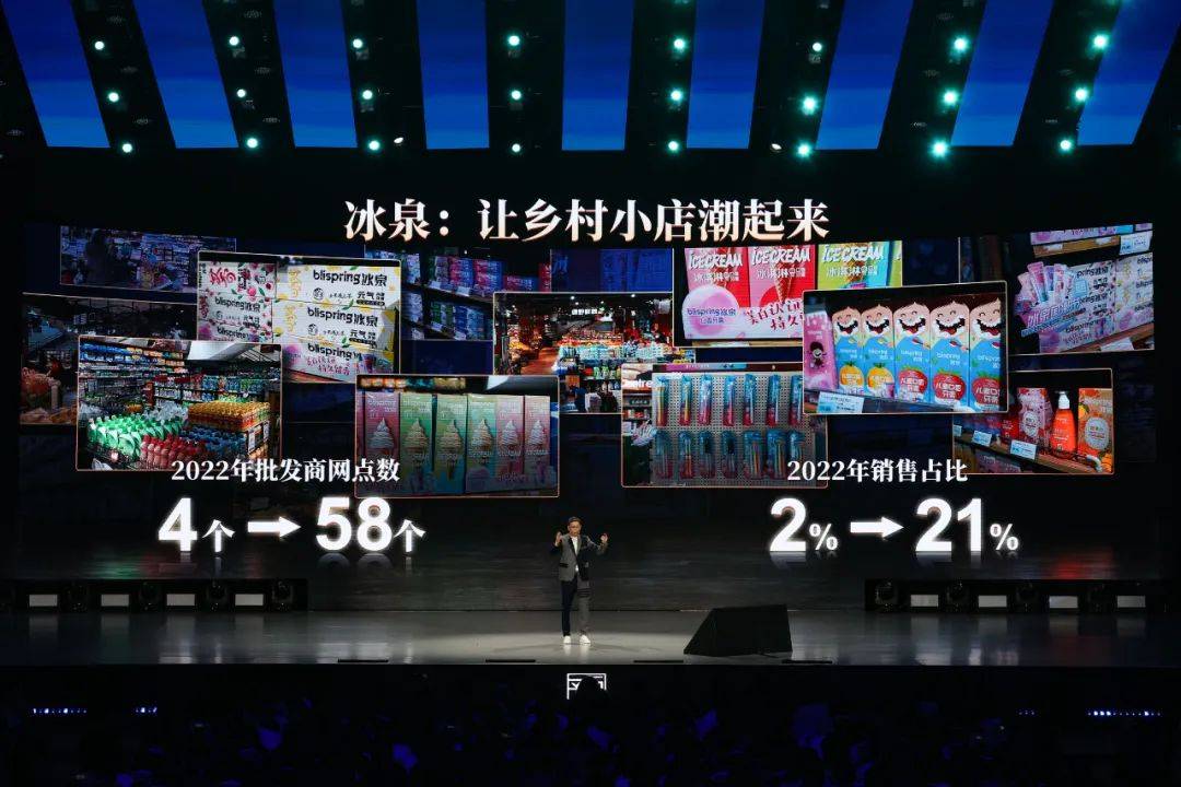 吴晓波：勇敢者的方法论（年终秀演讲全文）