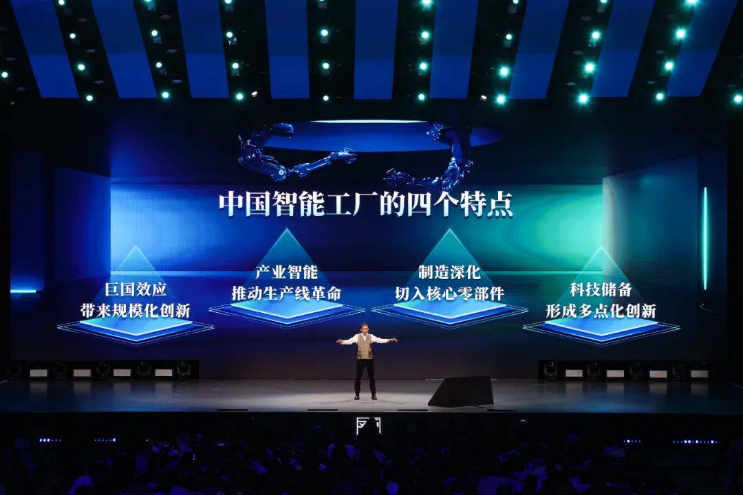 吴晓波：勇敢者的方法论（年终秀演讲全文）