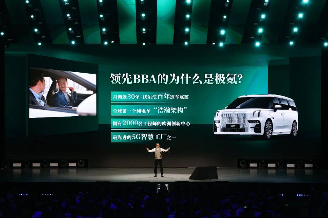 吴晓波：勇敢者的方法论（年终秀演讲全文）