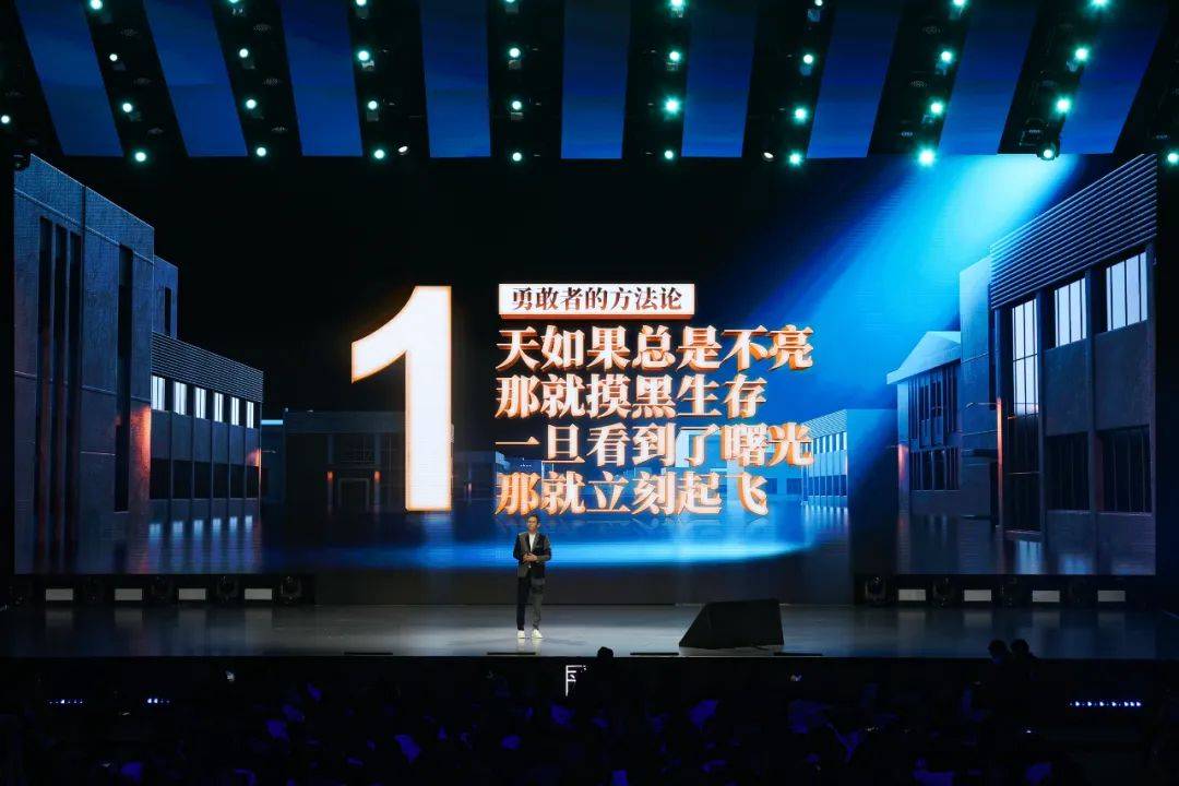 吴晓波：勇敢者的方法论（年终秀演讲全文）