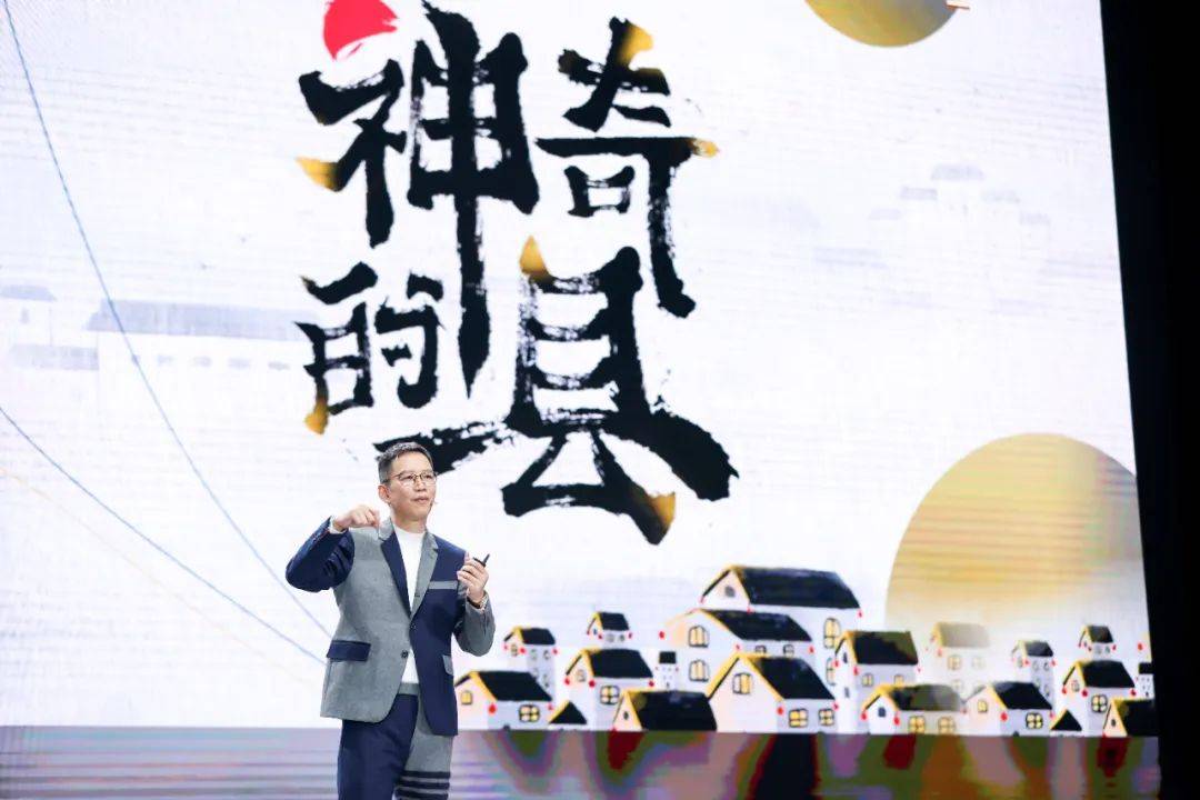 吴晓波：勇敢者的方法论（年终秀演讲全文）