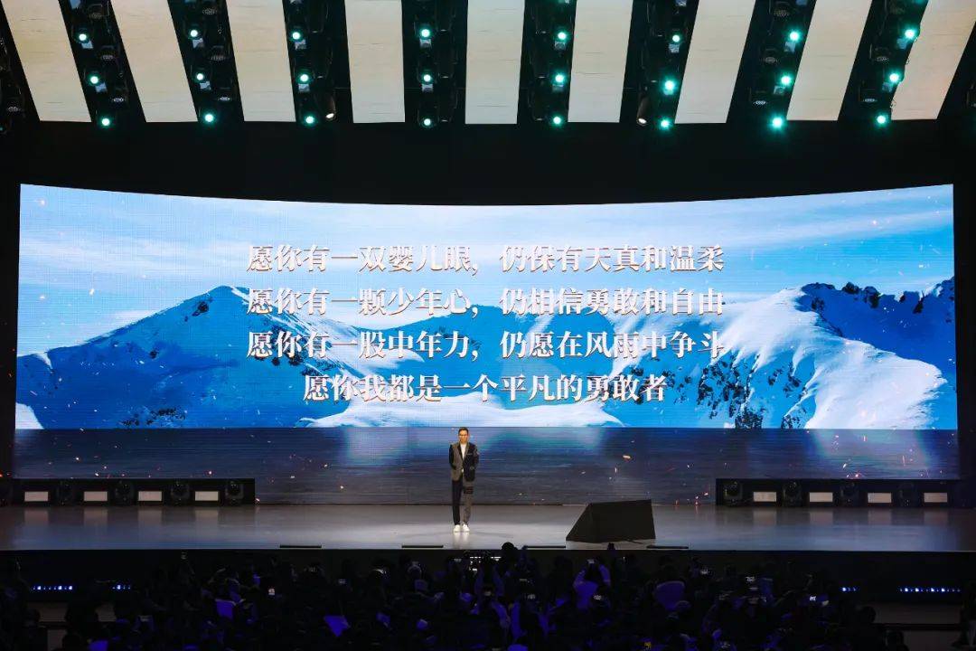 吴晓波：勇敢者的方法论（年终秀演讲全文）