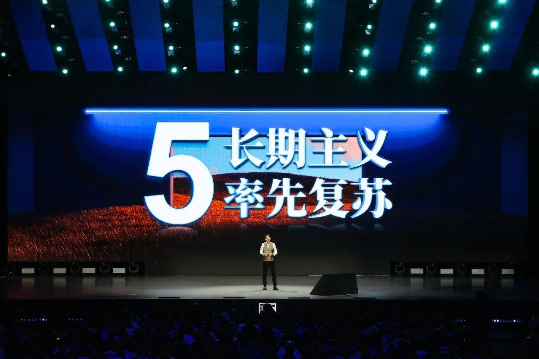 吴晓波：勇敢者的方法论（年终秀演讲全文）