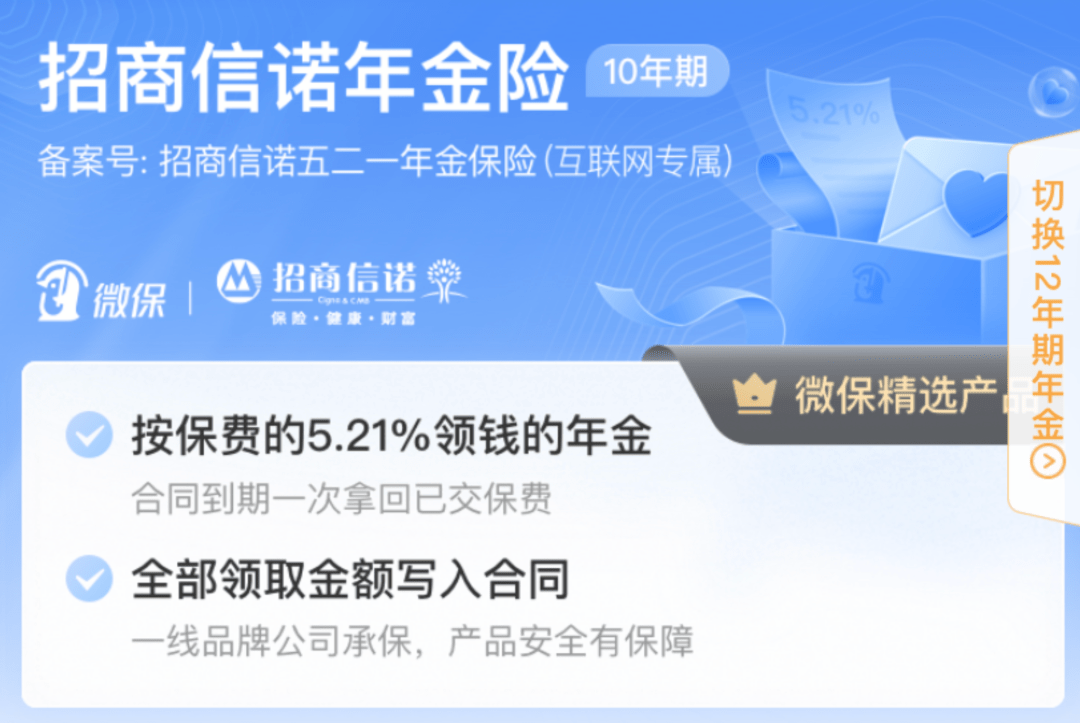 又到一年岁末，今年你存到钱了吗？