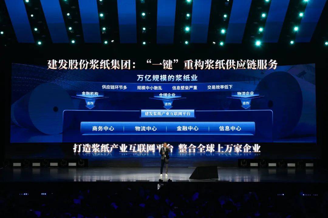 吴晓波：勇敢者的方法论（年终秀演讲全文）